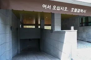 Hotel Galaxy - Image 4