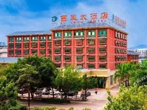Xi Feng Hotel - Image 3
