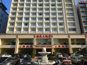 Peng Sheng Hotel - Image 2