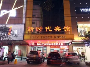 Times hotel - Image 4