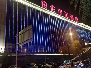 Bolun Dinuo Hotel - Image 5