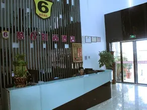 Quanzhou Ku6 Fashion Hotel Quanzhou Huaqiao Bridge university Zhongjun - Image 3