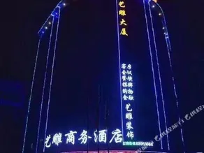 YIDIAO TRADERS HOTEL - Image 3
