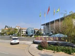 Haigeng Hotel - Image 5