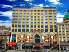 Bihailantian Business Hotel - Image 2