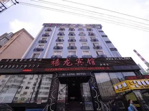 Harbin Dragon Jubilee Hotel Haicheng - Image 2