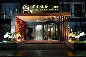 Wuxi Scholars Hotel - Image 3
