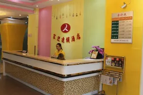 Nature E-sports Hotel (Shenzhen Longyuan Subway Station) - Image 4