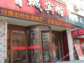QINGCHENG HOTEL - Image 3
