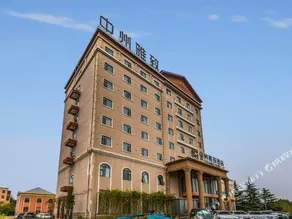 Zhongzhou Elegant Hotel (Luoyang Airport Branch) - Image 4