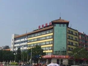 Home Inn Beijing Huairou Yingbin Road - Image 2