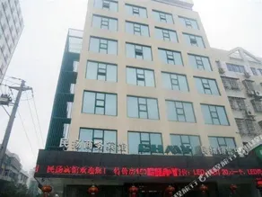 Minyang Business Hotel - Image 5