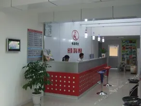 Yiju Business Hotel - Image 4