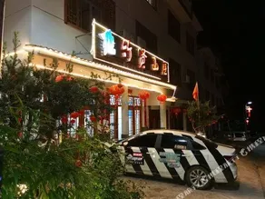 Sanqingshan Zhu Xian Hotel - Image 5