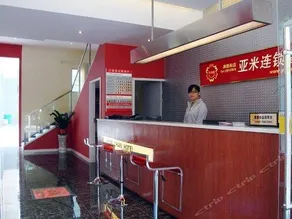 Yami Hotel Changde Minxing Street - Image 4