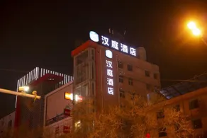Hanting Hotel Tangshan Wanda Plaza - Image 4