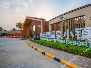 Natural International Hotspring Resort - Image 4