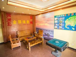 Jinpin Haijjng Hostel - Image 3