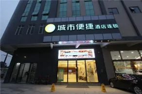 City Express Hotel (Foshan Creative Industry Park Ancestral Temple) - Image 4