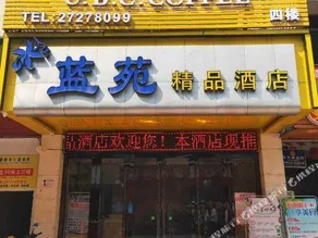 Shenzhen Lanyuan Boutique Hotel - Image 3