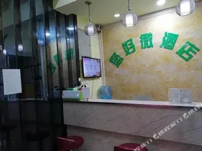 Hello V Inn - Image 3