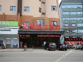 Mingdu Hotel - Image 5