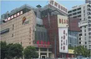 Chengdu Rest Inn Jiayuan - Image 2