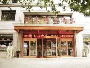 Dalian U Hotel - Image 2
