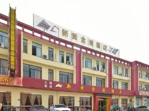 Huang Jin Gang Hotel - Image 2