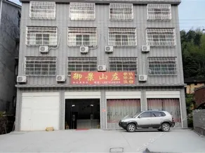 Liuyang Zhouluo Yujing Shanzhuang Hotel - Image 1