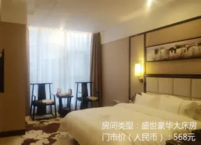 Xiamen MingMenShengShi Culture Hotel - Image 2