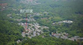 Mountain - Image 4