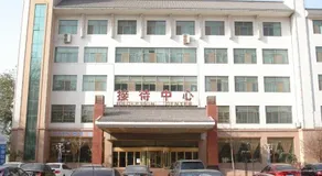 Yamei Hotel (Weifang Municipal Government) - Image 2