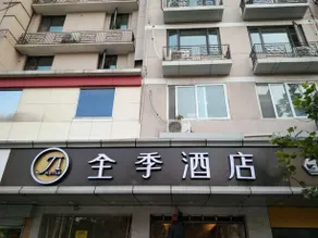 Home Inn - Image 5