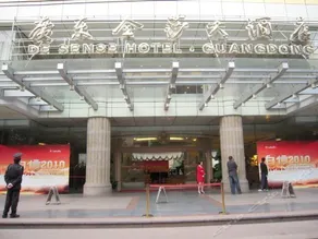 De Sense Hotel Guangdong - Image 2