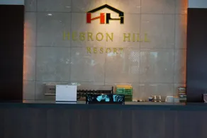 Hebron Hill Resort - Image 5
