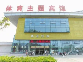 Tiyu Theme Hotel - Image 4