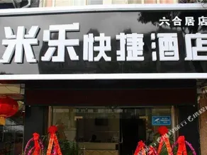 Mile Express Hostel - Image 2