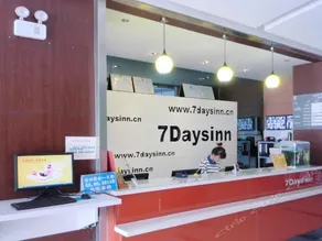 7 Days Inn Qingdao North Bus Station - Image 4