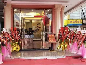 Guiyuan Boutique Hotel (Guangzhou Shiling Leather City Store) - Image 4