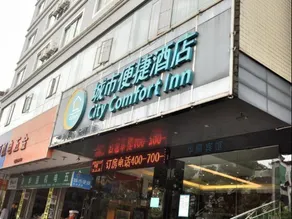 City Convenience Hotel (Heyuan Railway Station) - Image 5
