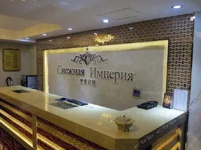 Bingxue Diguo Longsheng Inn - Image 3