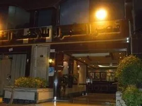 Al Hamra Palace King Abdullah Branch - Image 2