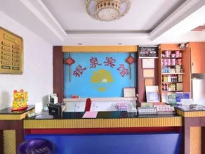 Yinquan Hotel (Dongguan Guancheng Branch) - Image 5
