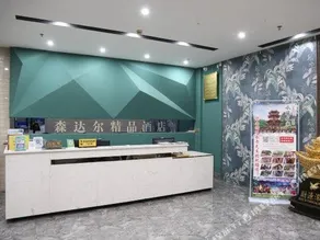 SENDA'ER BOUTIQUE HOTEL - Image 3