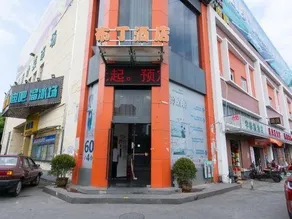 WanYoo Esports Hotel (Shanghai International Tourism Resort Xiuyan Road Subway Station) - Image 5