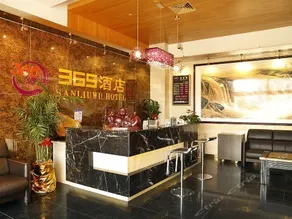 SANLIUWU HOTEL - Image 5