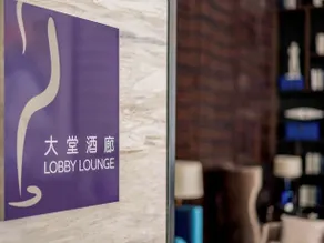MERCURE WUHAN CHANGQING PARK - Image 4