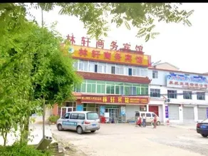 Lin Xuan Business Hotel - Image 3