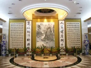 Transcentury Hotel - Image 3